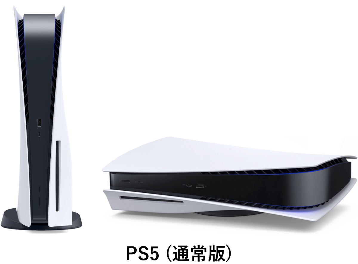 PS5 (通常版) の本体サイズ