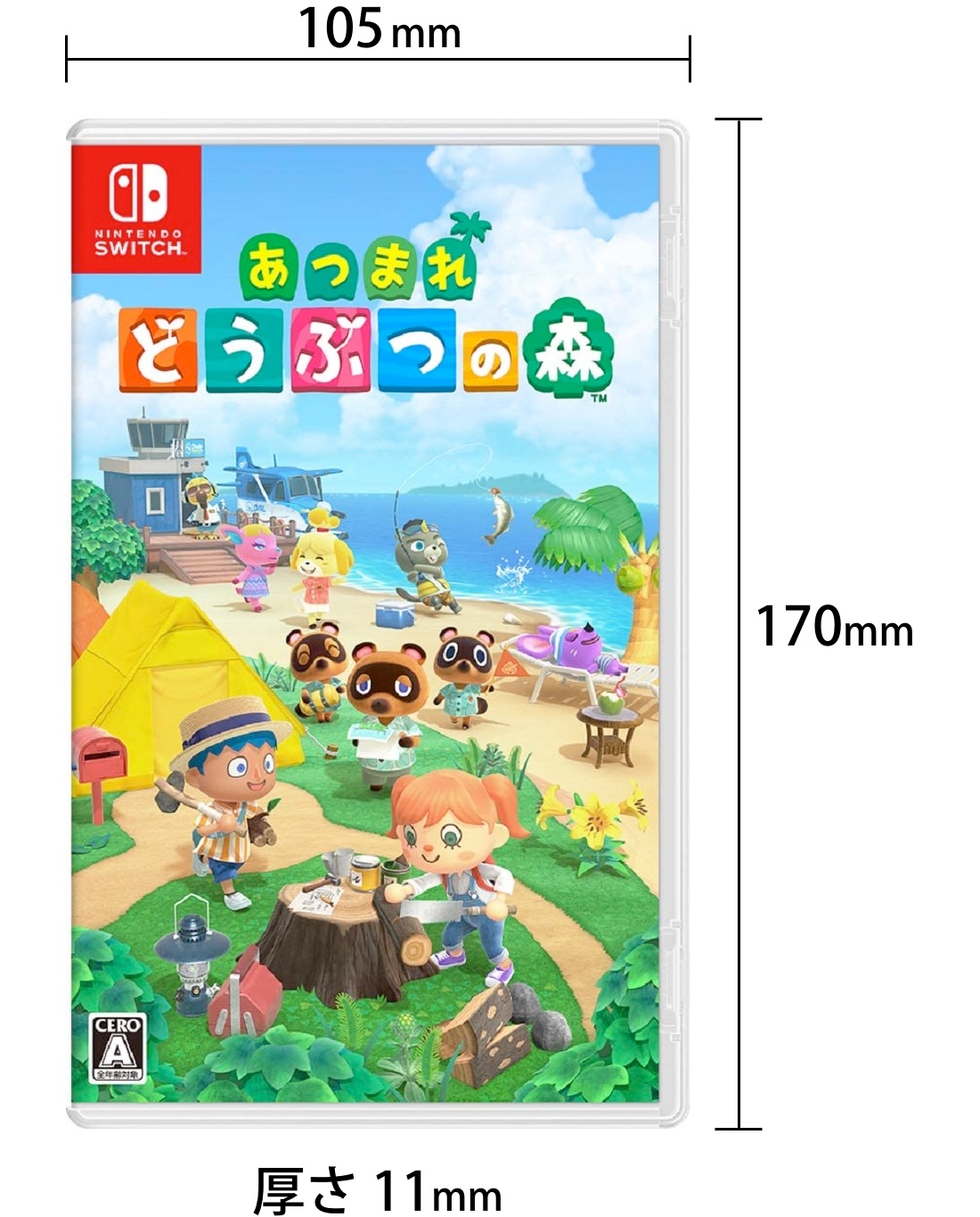Nintendo Switchソフトケースのサイズ